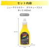 「サクラクレパス ニューサクラカラー 単色 黄色 420ml アクリル絵の具 ETPW420P#3 1個」の商品サムネイル画像6枚目