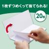 「アーテック A＆B ペーパーパレット SS 115X270 158015 1冊」の商品サムネイル画像2枚目