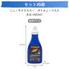 「サクラクレパス ニューサクラカラー 単色 青 420ml アクリル絵の具 ETPW420P#36 1個」の商品サムネイル画像6枚目