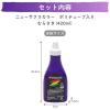 「サクラクレパス ニューサクラカラー 単色 紫 420ml アクリル絵の具 ETPW420P#24 1個」の商品サムネイル画像6枚目