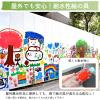 「サクラクレパス ニューサクラカラー クイックペイント 単色 黄緑 550ml アクリル絵の具 ETQW550#27 1個」の商品サムネイル画像2枚目