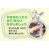 「ターナー色彩 しろくまくん そらいろ 絵の具 HP200014」の商品サムネイル画像6枚目