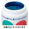 「ターナー色彩 イベントカラー 500ml レモン 絵の具 EV50002」の商品サムネイル画像2枚目