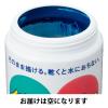 「ターナー色彩 イベントカラー 500ml 空 絵の具 EV50012」の商品サムネイル画像2枚目