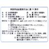 「ターナー色彩 イベントカラー 500ml 黒 絵の具 EV50031」の商品サムネイル画像8枚目