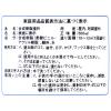 「ターナー色彩 イベントカラー 500ml セルリアンブルー 絵の具 EV50005」の商品サムネイル画像8枚目