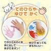 「ターナー色彩 しろくまくん しろいろ 絵の具 HP200001」の商品サムネイル画像5枚目