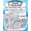 「ターナー色彩 しろくまくん ももいろ 絵の具 HP200007」の商品サムネイル画像7枚目
