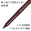 「サクラクレパス 水性マーカー ピグマはがきぺん 細字 黒 SDKハガキ#49 1本」の商品サムネイル画像3枚目