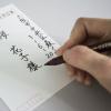 「サクラクレパス 水性マーカー ピグマはがきぺん 細字 黒 SDKハガキ#49 1本」の商品サムネイル画像4枚目