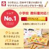 「サクラクレパス　クレパス太巻16色　（ソフトケース入り）　LP16S　1パック（16色入）」の商品サムネイル画像3枚目