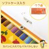「サクラクレパス　クレパス太巻16色　（ソフトケース入り）　LP16S　1パック（16色入）」の商品サムネイル画像4枚目