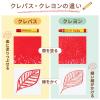 「サクラクレパス　クレパス太巻16色　（ソフトケース入り）　LP16S　1パック（16色入）」の商品サムネイル画像5枚目