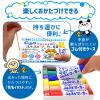 「サクラクレパス 洗たくでおとせるふとふとマーカー 6色セット 水性 MK-L6」の商品サムネイル画像8枚目