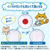 「サクラクレパス 洗たくでおとせるふとふとマーカー 6色セット 水性 MK-L6」の商品サムネイル画像9枚目