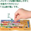 「ぺんてる パッセル 16色セット ゴム掛け 使い方集付き オイルパステル GHPAR-16　5個」の商品サムネイル画像4枚目