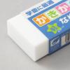 「三菱鉛筆(uni)　なめらか学習消しゴム　青　EP104ST.33　1個」の商品サムネイル画像3枚目