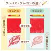 「サクラクレパス サクラクレヨン太巻　単色（10本入）　みずいろ」の商品サムネイル画像5枚目