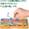 「ぺんてる パッセル 20色セット ゴム掛け 使い方集付き オイルパステル GHPAR-20」の商品サムネイル画像3枚目