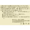 「三菱鉛筆（uni） 三角かきかた鉛筆 2B 1ダース」の商品サムネイル画像6枚目