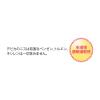 「デビカ ねんどニススプレー 100ml 091552 1個」の商品サムネイル画像3枚目