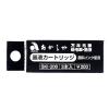 「あかしや 筆ペン SKI-200 カートリッジ式スペアインク 1箱(3本)」の商品サムネイル画像2枚目