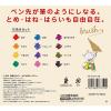 「コクヨ いろふでぺん 12色 Bセット 水性ペン KE-AC34-12B 1箱」の商品サムネイル画像4枚目