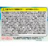 「シヤチハタ かんてんねんど あお NEK-140CP-3」の商品サムネイル画像10枚目