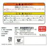 「ジャンボかるかる紙粘土 350g N-KKJ 銀鳥産業」の商品サムネイル画像3枚目
