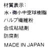 「ジャンボかるかる紙粘土 350g N-KKJ 銀鳥産業」の商品サムネイル画像5枚目