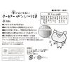 「サクラクレパス 手汚れないクーピー 12色セット FYS12-P 5個」の商品サムネイル画像4枚目
