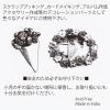 「フラワーマルシェ ステイシー パステルアソート デコレーションパーツ 4109615」の商品サムネイル画像5枚目