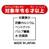 「紙ねんど 500g 283-004 銀鳥産業」の商品サムネイル画像4枚目