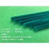 「創アンド遊 カラーモール 緑 直径6mm 10本入」の商品サムネイル画像3枚目