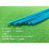 「創アンド遊 カラーモール うす水 直径3mm 20本入」の商品サムネイル画像3枚目