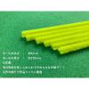 「創アンド遊 カラーモール 黄色 直径6mm 10本入」の商品サムネイル画像3枚目