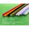 「創アンド遊 カラーモール 10色 色込みB 直径6mm 10本入」の商品サムネイル画像3枚目