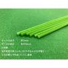「創アンド遊 カラーモール うす緑 直径3mm 20本入」の商品サムネイル画像3枚目