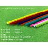 「創アンド遊 カラーモール 10色 色込み 直径3mm 20本入」の商品サムネイル画像3枚目