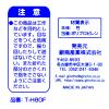 「竹ひご 直径3×360mm 工作用 10本入 5パック(50本)229-018 銀鳥産業」の商品サムネイル画像4枚目