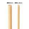 「竹ひご 直径3×360mm 工作用 10本入 5パック(50本)229-018 銀鳥産業」の商品サムネイル画像5枚目