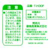 「竹ひご 直径1.8×360mm 工作用 10本入 229-017 銀鳥産業 5パック(50本)」の商品サムネイル画像4枚目