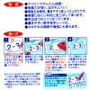 「トーカイ アイロン接着ゼッケン CP41 0376399 1袋（2枚入）」の商品サムネイル画像4枚目