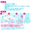 「トーカイ ゼッケン のびのびアイロン接着タイプ 大 0376443 1袋」の商品サムネイル画像3枚目