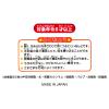 「銀鳥産業 ふわっと かるかる紙ねんど 283-190 1個」の商品サムネイル画像4枚目