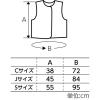 「アーテック 不織布 衣装ベース Jサイズ ベスト 黄 1929 1着」の商品サムネイル画像2枚目
