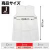「アーテック 不織布 衣装ベース Jサイズ ワンピース 白 1946 1着」の商品サムネイル画像6枚目