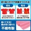 「アーテック 不織布 衣装ベース Cサイズ ワンピース 桃 2186 1着」の商品サムネイル画像5枚目