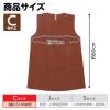 「アーテック 不織布 衣装ベース Cサイズ ワンピース 茶 2194 1着」の商品サムネイル画像6枚目