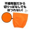 「【アウトレット】アーテック 不織布 衣装ベース 帽子 オレンジ 1970 1着」の商品サムネイル画像2枚目